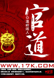 禁欲总裁被C呻吟双腿大张