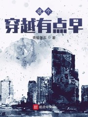 猛一点的污漫画图片