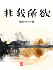 都市之儒道系统