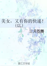 沙奈朵本子