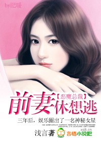 仙帝归来txt下载完整版