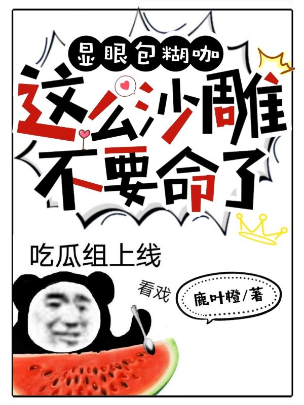 韩国《女教师》在线观看