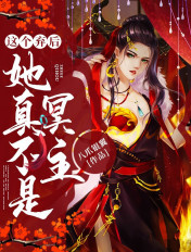 老男孩在线观看