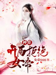 胡同演员表