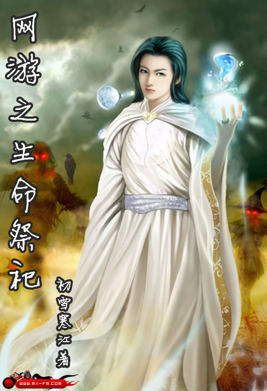 浓精美妇怀孕