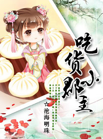 清纯绝色侠女被猛烈撞击陆寒香
