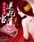 日本性小说
