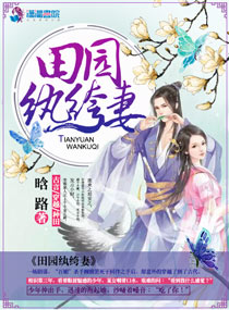 美女总裁爱上我