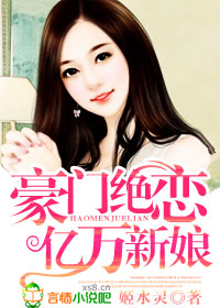 太子传说