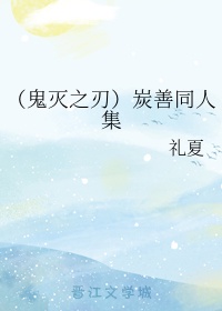 皆月光