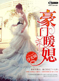 金梅完整版手机视频