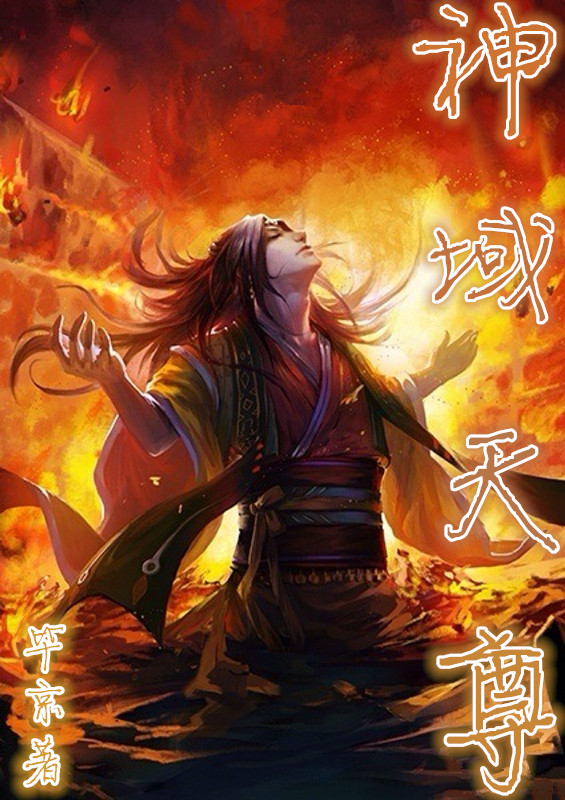 泱暖小说作品集