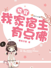 9420高清视频在线观看国语完整版