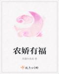 yin荡的他