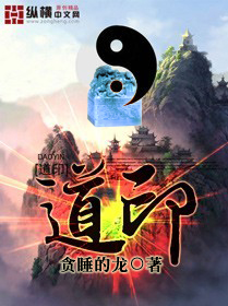 孙红雷新世界
