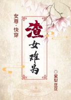 巴厘岛异性一次难忘的spark