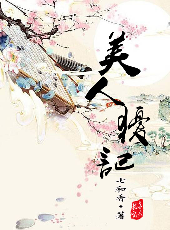 91成年免费在线视频