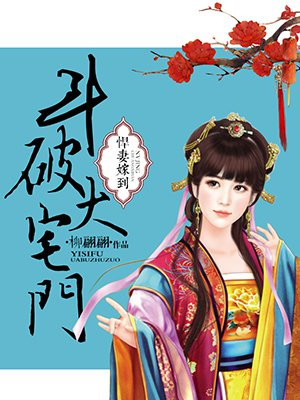 吴施蒙尼哥