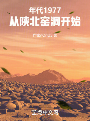 恶霸九王爷