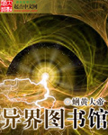 怪兽黑暗大陆