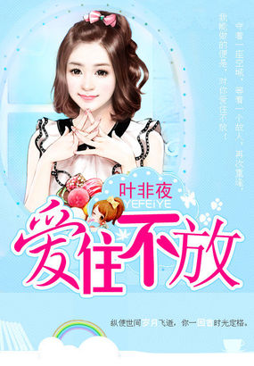 草莓可可味