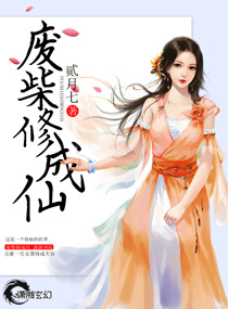 女帝罗宾娜美的群啪比赛21