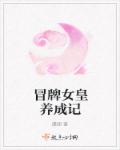 嘿咻嘿咻动图