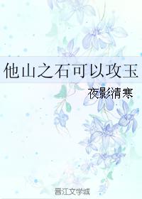 两只头头被吸肿了