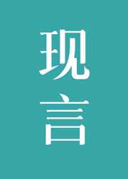 恋爱在线