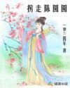 绝地求生女角色的排尿口