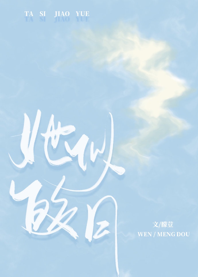 飞瓜影视