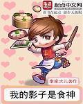 久久小说txt电子书免费下载全本