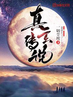 网红吴梦梦挑战去粉丝家里