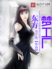 捆缚少女小说