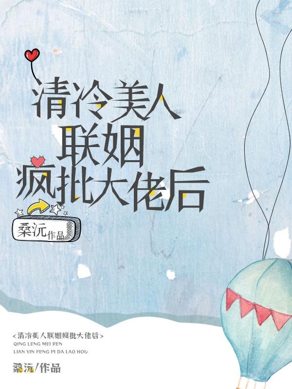 烈日灼心电影