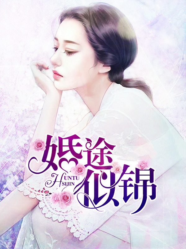 战斗员派遣中樱花动漫