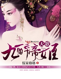 罗马艳史
