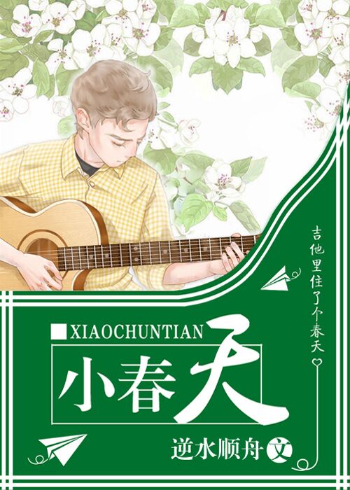 黑色的新娘