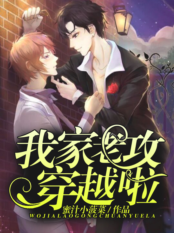 宝藏归离
