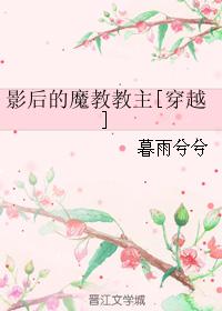 邪王医妃