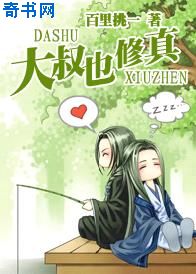丰满的日本护士xxx