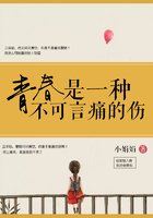 陈小春 相依为命