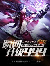 火口的两人电影原声音乐