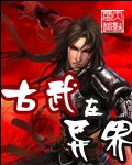 爱神巧克力第三季免费观看完整版