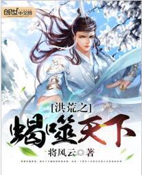 生了暴君反派的崽怎么破