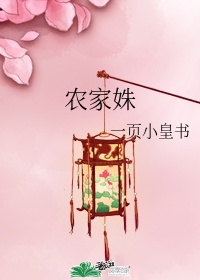 空间重生之修真女医仙