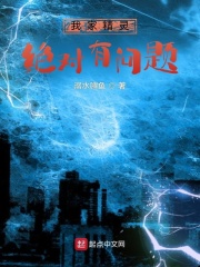 轻点灬大ji巴太粗太大了小说