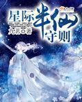 白衣校花与大长腿