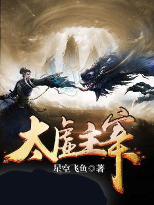 一往情深而入苏情余笙