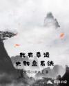 邵氏三恐怖片《魔》电影